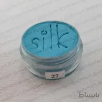 رنگ گریم ابی کمرنگ شماره 27 سیلک