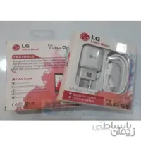 شارژر اورجینال 2 تیکه با پک گوشی ال جی LG (میکرو usb) - کیفیت عالی (1800 میلی آمپر) - به همراه کابل اندرویدی