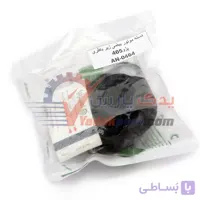 دسته موتور زیرباطری پژو۴۰۵ /پژو پارس/سمند/دنا برند امیرنیا ا AMIRNIA AN-0464 Oval Motor Mount under the battery Peugeot 405 TABRIZ IRAN