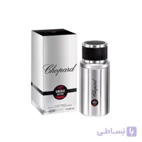 Chopard 1927 Vintage Edition For Men EDT ا شوپارد 1927 وینتیج ادیشن مردانه ادوتویلت