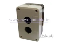 جعبه کلید فرمان (جعبه شاسی) دو سوراخ