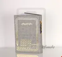 انواع دفتر حسابداری اسناد دریافتی(چک)