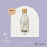 شامپو بدن کرمی آرگان اکسونیک