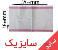 کیسه ساده سایز یک