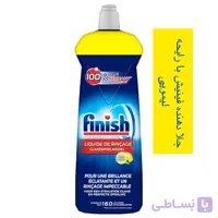 جلا دهنده فینیش با رایحه لیمویی 800 میل