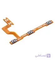 فلت پاور و ولوم شیائومی Redmi 9