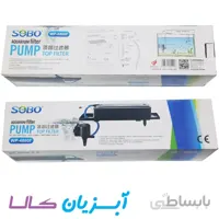 تاپ فیلتر سوبو WP-4880F