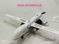 ماکت هواپیما پهپاد (8170) سفید
