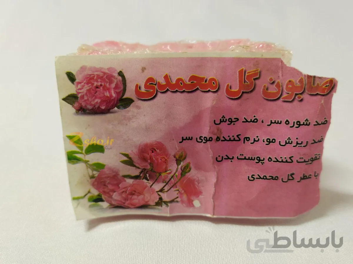 صابون دست ساز گل محمدی