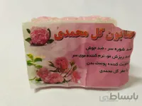صابون دست ساز گل محمدی
