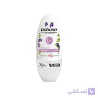 مام رولی اسطو خدوس باباريا