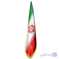 پرچم ایران تشریفاتی سایز 150 × 90 سانتی متر مدل شهاب تحریر