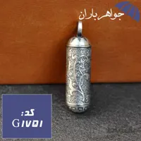 گردنبند نقره جاحرزی طرح گل کد G_1751