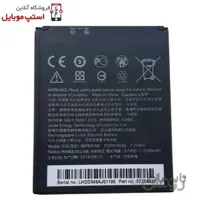 باتری اصلی اچ تی سی HTC Desire 620