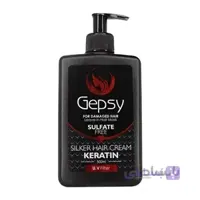 کرم مو کراتین بیرون حمام بدون سولفات جیپسی ا GEPSY SILKER HAIR KERATIN CREAM