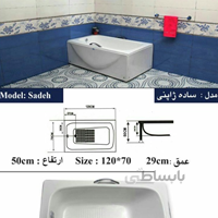 وان دریا وان/ مدل ساده ژاپنی