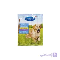اسنک تشویقی سگ وینستون مدل huhn and truthahn با طعم مرغ و بریون ا Huhn and truthahn