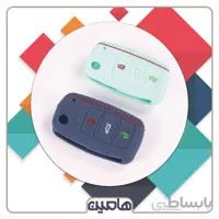 کیف سیلیکونی سمند تاشو سه دکمه
