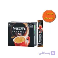 قهوه فوری 3 در 1 اینتنسو نسکافه بسته 20 عددی