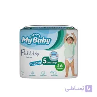 پوشک شورتی سری پول آپ سایز 5 مای بیبی - 26 عددی ا My Baby - Pull Up series economic short diapers, size 5 My Baby - 26 pcs