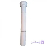 لوله خرطومی فنری کوتاه سیفون