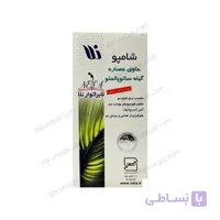 شامپو سائوپالمتو نلا