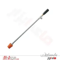 لانس سمپاشی ایتالیا 90 سانتی