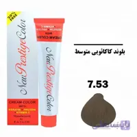 رنگ مو بلوند کاکائویی متوسط نیو پرستیژ کالر سری کاکائویی شماره 7.53 حجم 120 میلی لیتر