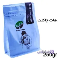 پودر هات چاکلت(۲۵۰gr)