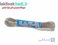 طناب سیمی 15متری