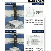 زیردوشی دریا وان / مدل مروارید