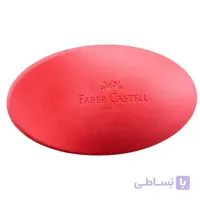 پاک کن فابرکاستل مدل کوزمو بزرگ ا Faber-Castell Kosmo Eraser