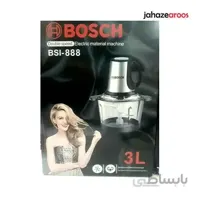 خردکن برقی بوش مدل BSI-888 کد 38601