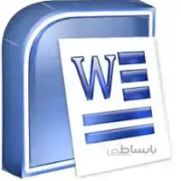تفسیر موضوعی قرآن