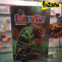 افتاب پرست ا coloretto