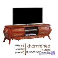 میز تلویزیون مدل خمره ای معرق