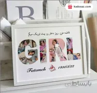 تابلو عکس دخترانه