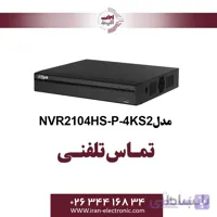 ان وی آر داهوا 4 کانال DHI-NVR2104HS-P-4KS2 4ch