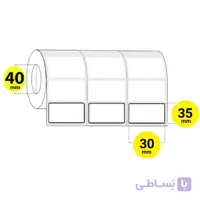 لیبل برچسب کاغذی سه ردیف 5000 عددی Paper Label 30×35