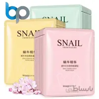 ماسک ورقه ای صورت با عصاره ترشحات حلزون ایمجز