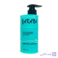 شامپو بدن یاکانا Yakana Body Shampoo