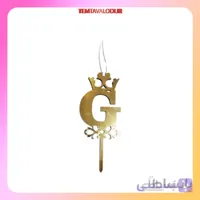 شمع مولتی حرف G