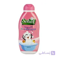 شامپو بچه صحت مقدار 200 گرم ا Sehat Hair Baby Shampoo 200g
