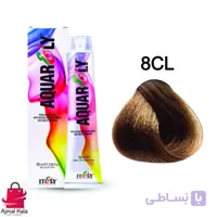 رنگ مو آکوارلی 8CL (بلوند روشن سافانی)
