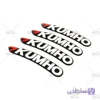 برچسب لاستيک برجسته طرح Kumho