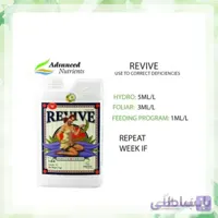 کود ادونس Revive