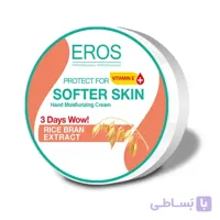 کرم مرطوب کننده دست و صورت ایروس حاوی عصاره سبوس برنج حجم ۲۰۰ میلی لیتر