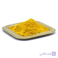 پودر زردچوبه