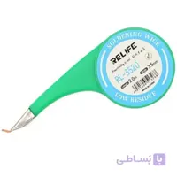 سیم قلع کش حلزونی ریلایف RELIFE RL-3520