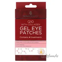 پد دور چشم اسکین اکادمی اصل | کلاژن و Q10 ا Skin Academy gel eye pad Q10